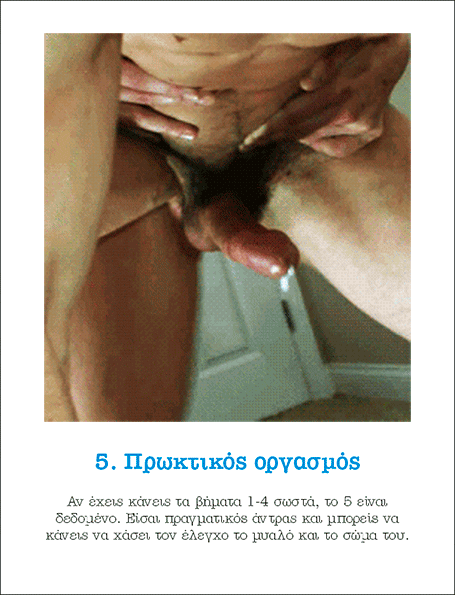 6-ways-A-05-70
