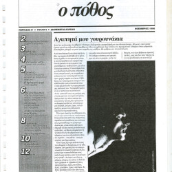 P06-1