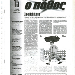 P15-1